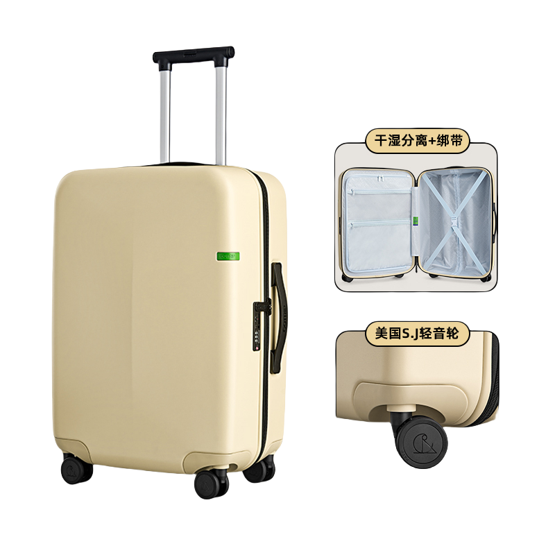 GOTRIP 小王子系列 28英寸PC旅行箱 单位：个 黄色 28寸